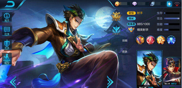 王者荣耀狄仁杰实战技巧