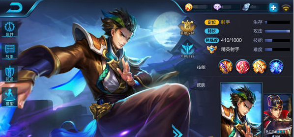 王者荣耀狄仁杰实战解析