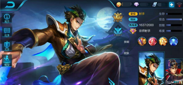 王者荣耀狄仁杰大乱斗解析