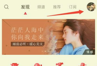 荔枝fm下载音频保存位置