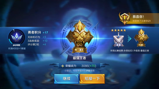 王者荣耀程咬金怎么样？王者荣耀程咬金怎么玩？