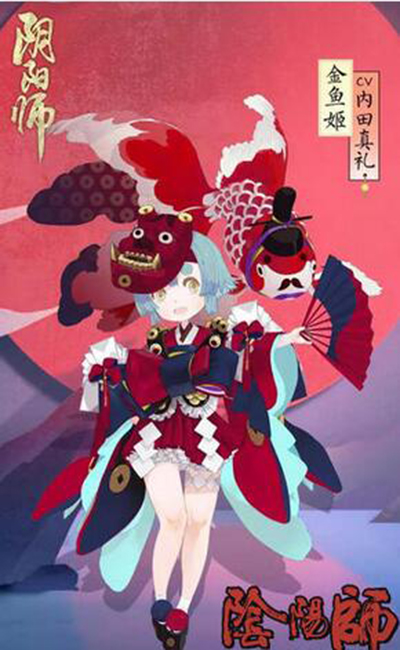阴阳师手游金鱼姬怎么获取？金鱼姬获取攻略大全