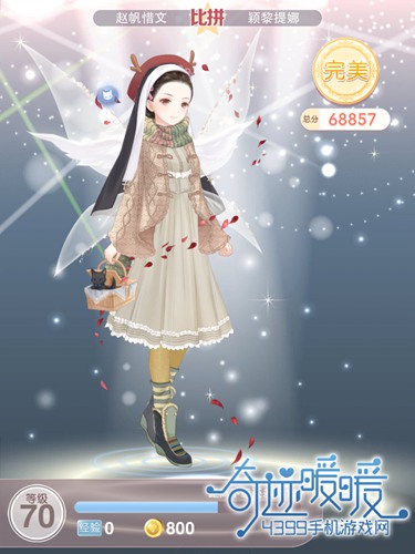 奇迹暖暖梦恋奇迹第四期攻略汇总
