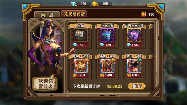 末日之刃：英雄传说怎么获得永久装备