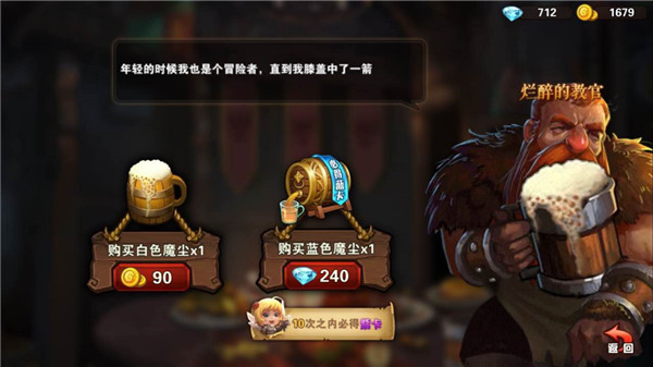 末日之刃：英雄传说如何获得卡牌？
