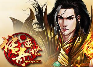 传奇盛世战士搭配英雄组合技能攻略