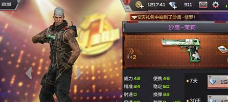 穿越火线枪战王者御龙AK47怎么样？AK47御龙测试一览
