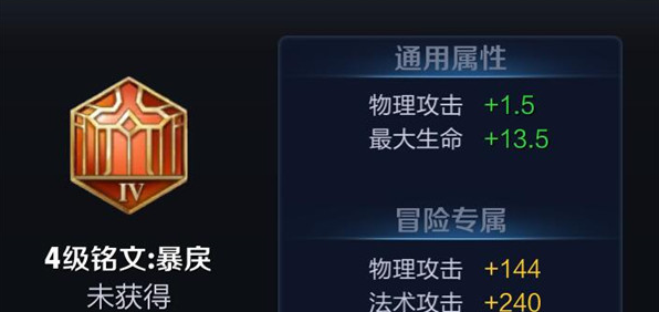 王者荣耀花木兰铭文推荐