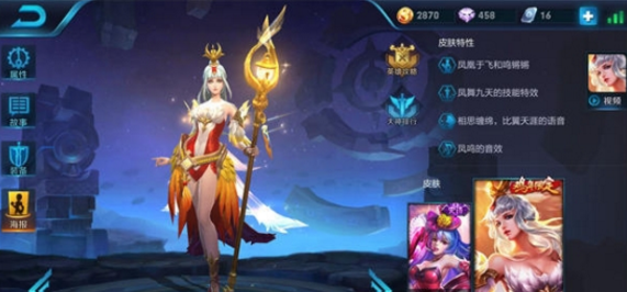王者荣耀王昭君进阶攻略