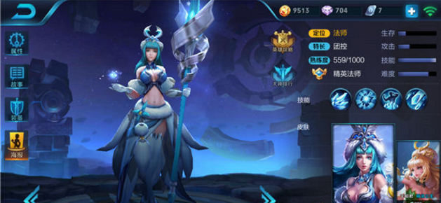 王者荣耀王昭君出装攻略