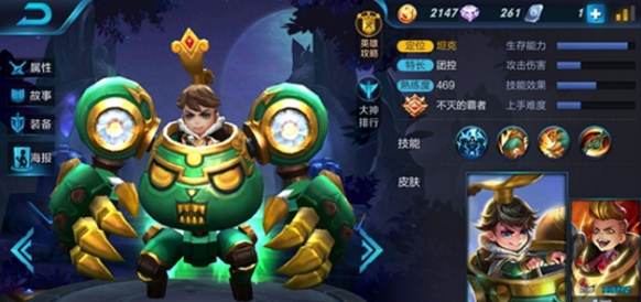 王者荣耀刘禅进阶之路