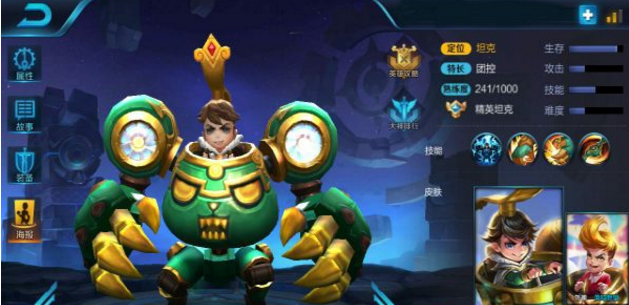 王者荣耀拆塔狂魔刘禅攻略