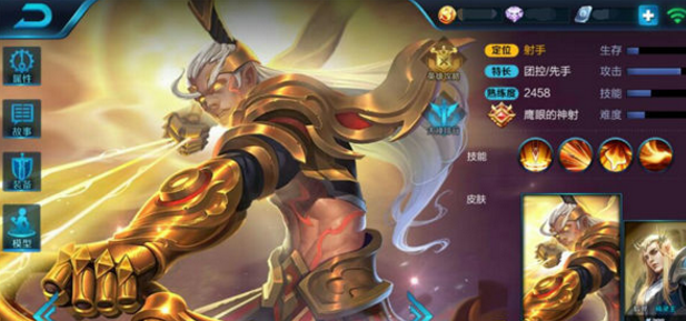 王者荣耀后羿使用技巧