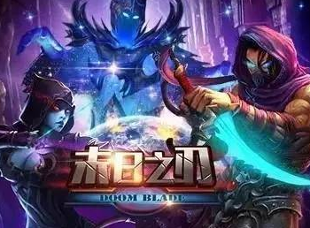 末日之刃：英雄传说怎么获得钻石？