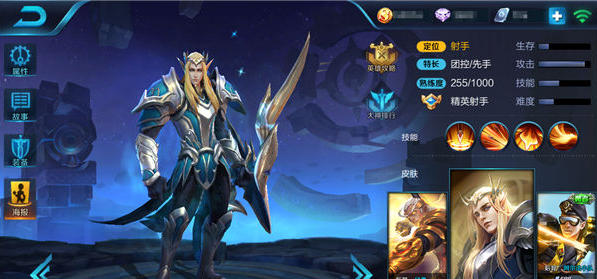 王者荣耀后羿以箭制敌攻略
