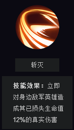 王者荣耀廉颇怎么玩？王者荣耀s7廉颇玩法