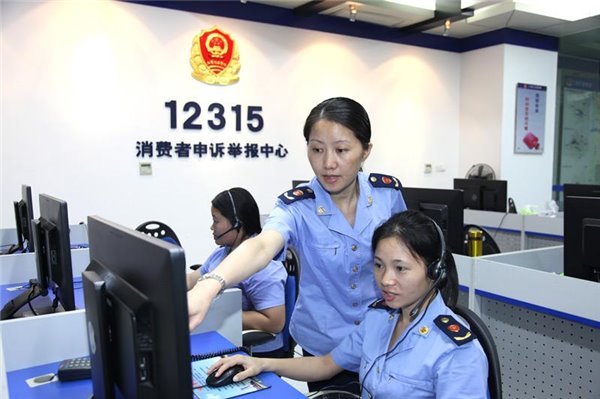 12315官方微信小程序上线：随时随地接受举报