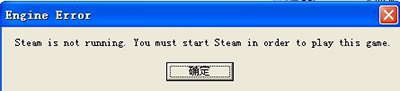 win10提示：steam is not running怎么办