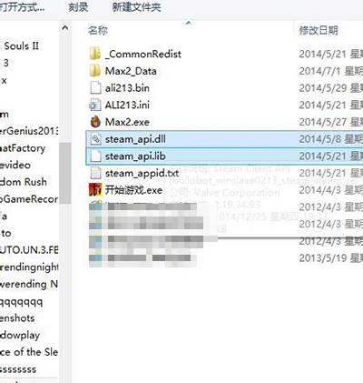游戏缺少steam api.dll怎么简单解决