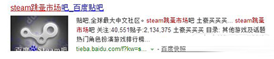 steam跳蚤市场是什么