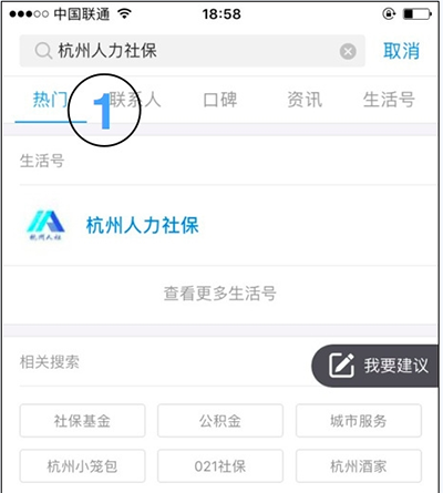 支付宝医保的钱家人可以用吗？