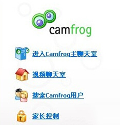 camfrog连接错误是怎么回事？camfrog连接错误解决办法