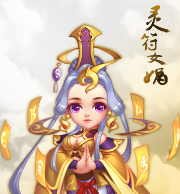 梦幻西游手游三大女娲哪个好？梦幻西游手游三大女娲对比分析