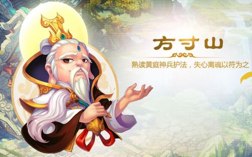 梦幻西游手游方寸装备怎么选择？梦幻西游手游方寸过渡装备与终极装备选择攻略
