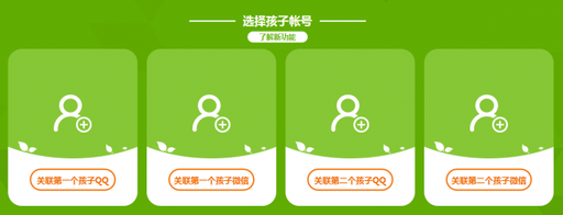 微信一键禁止游戏功能上线：这功能好！