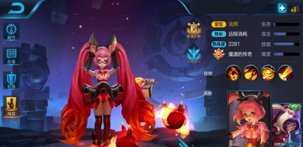 王者荣耀魔法少女安琪拉攻略