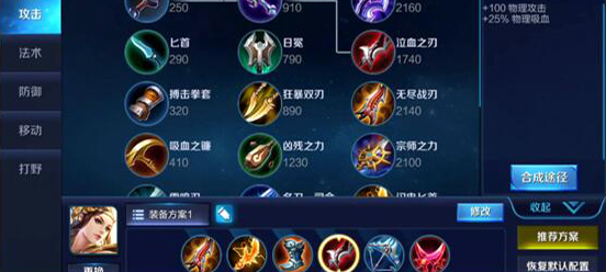 虞姬顺风纯输出打发/逆风半肉半输出打发