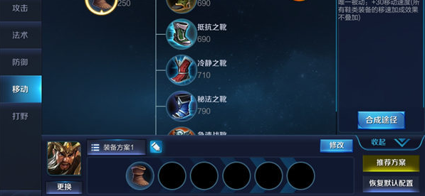 王者荣耀关羽出装推荐