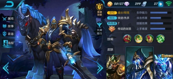 王者荣耀关羽进阶攻略打法