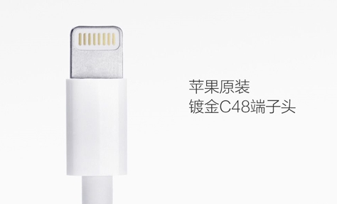 淘宝只需9.9的苹果数据线有用吗？