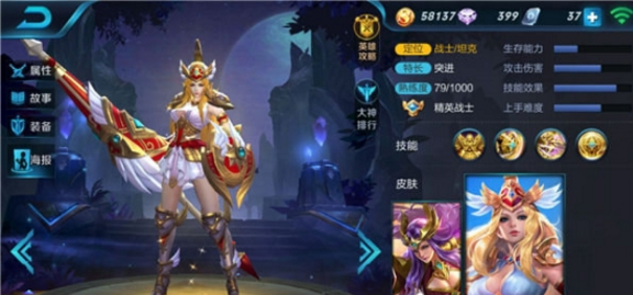 王者荣耀雅典娜进阶攻略