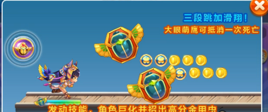 天天酷跑埃及艳后和暗黑大圣哪个好？埃及艳后和暗黑大圣对比分析