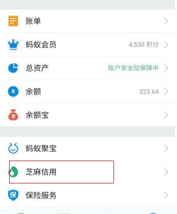 支付宝新功能趣先享是什么？支付宝趣先享怎么租手机