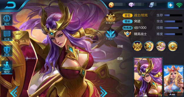 王者荣耀雅典娜使用技巧