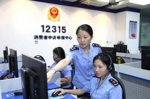 12315小程序上线：消费者可注册个人账户随时投诉和举报