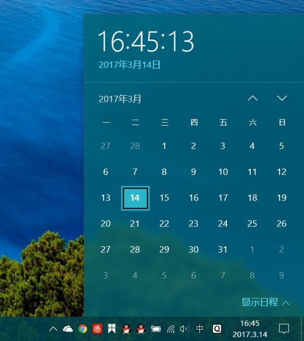 Win10时间怎么显示秒？Win10时间显示秒方法