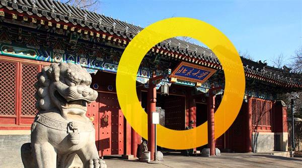 骑小黄车上北大读书？ofo启动“X计划”