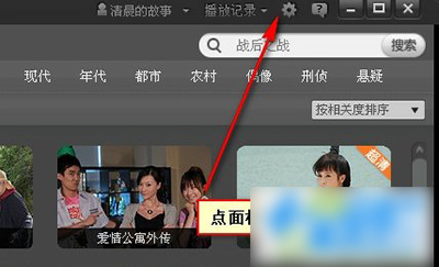 爱奇艺高清电影怎么下载