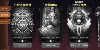龙之谷手游世界Boss全屏技能怎么躲？Boss大招躲闪攻略