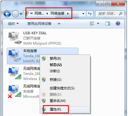 wifi共享精灵怎么启动不了？