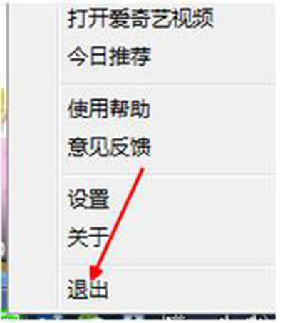 爱奇艺504怎么回事？爱奇艺错误代码504怎么办