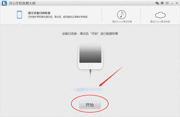 如何将微信聊天记录导入电脑，苹果iPhone删除微信聊天记录怎么恢复？