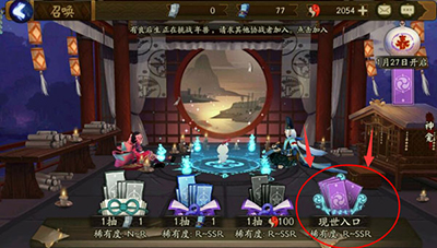 阴阳师现世召唤阵如何画图？阴阳师现世召唤画图技巧