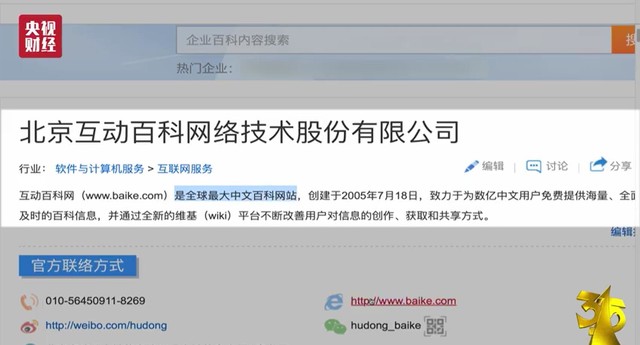 2017央视315晚会曝光大盘点：瘦肉精卷土重来！