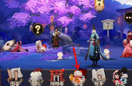 阴阳师皮肤券怎么获得？阴阳师皮肤券获取攻略
