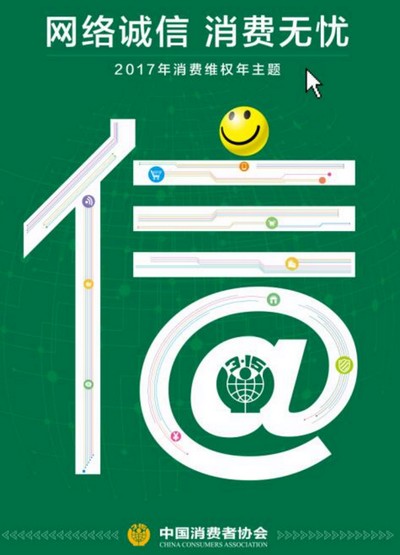 2017年315晚会曝光哪些产品？2017年315曝光名单一览